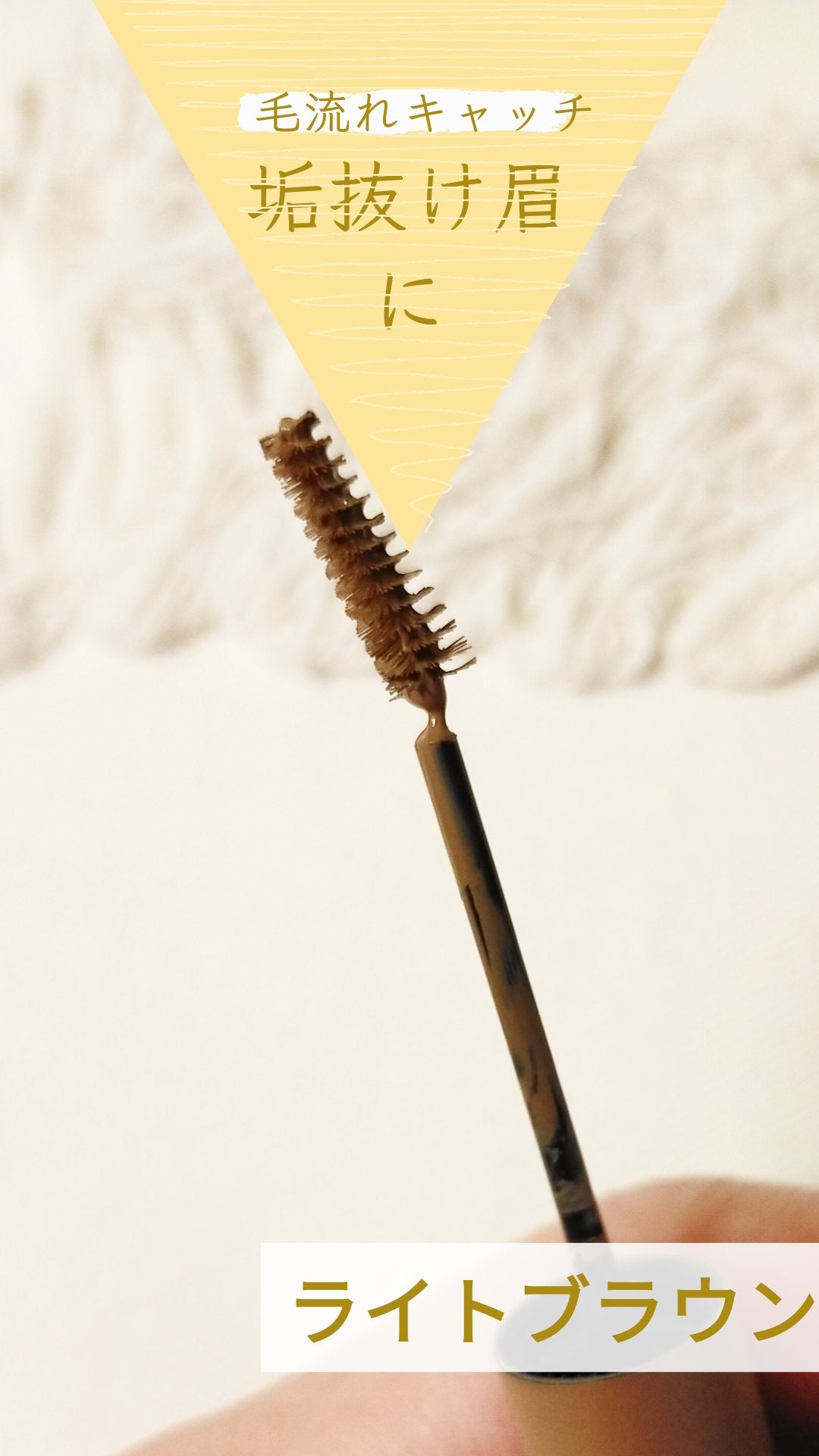 トーンアップカラープライマー /Ririmew/化粧下地を使ったクチコミ(5枚目)