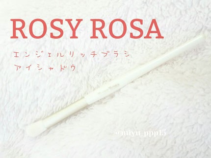 エンジェリッチブラシ アイシャドウ/ロージーローザ/メイクブラシを使ったクチコミ(1枚目)