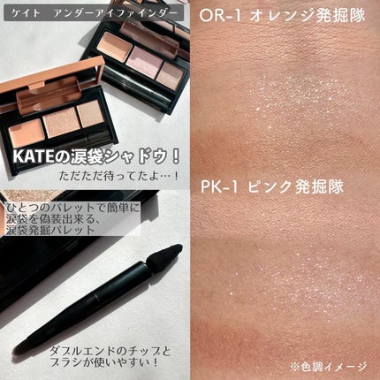 ケイト カラー&カバークッション/KATE/クッションファンデーションを使ったクチコミ(7枚目)