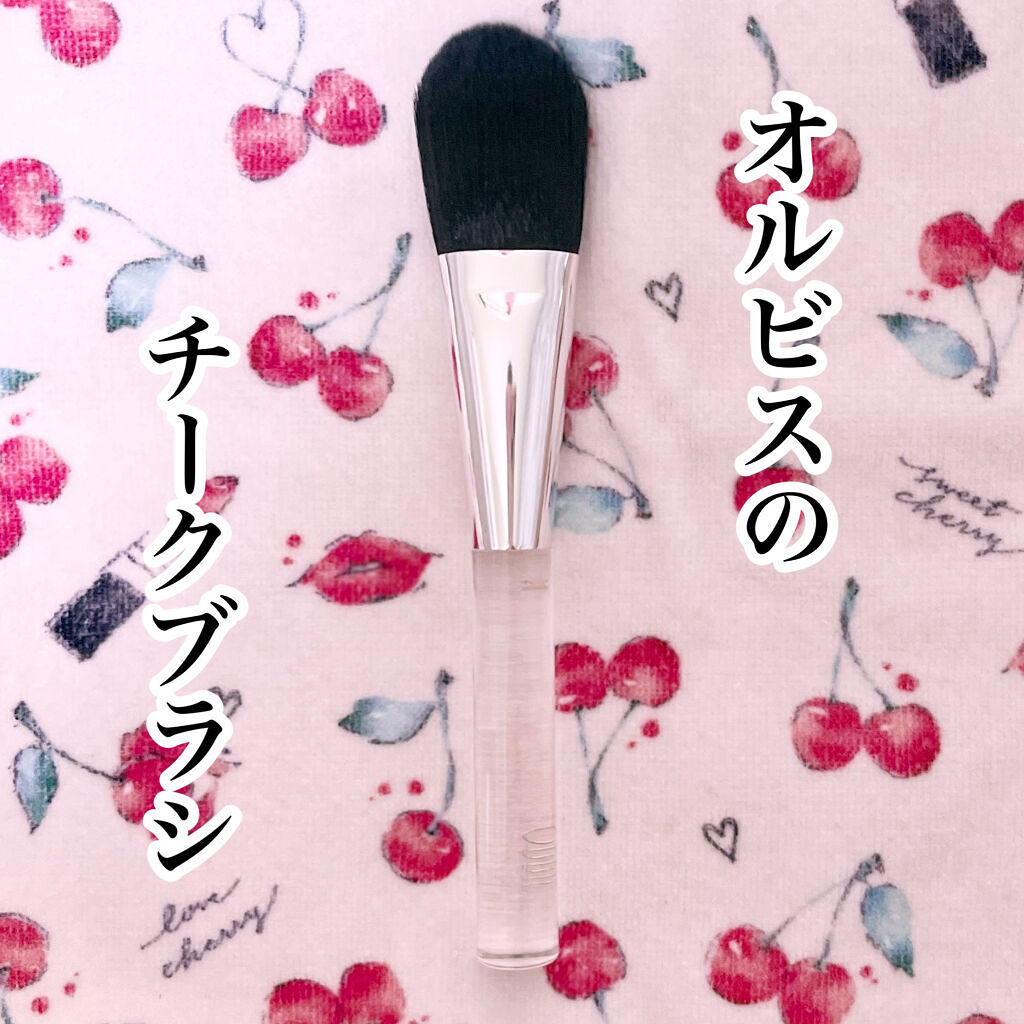 オルビス チークブラシのクチコミ「ORBIS
チークブラシ


ORBISはツールも優秀。
中でも私が大好きなのはチークブラシで.....」（1枚目）