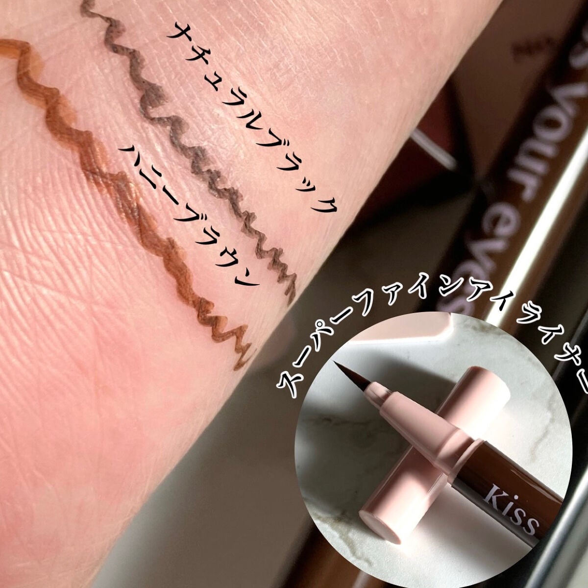 グリッターリキッドアイシャドウ/all my things/グリッターを使ったクチコミ(2枚目)