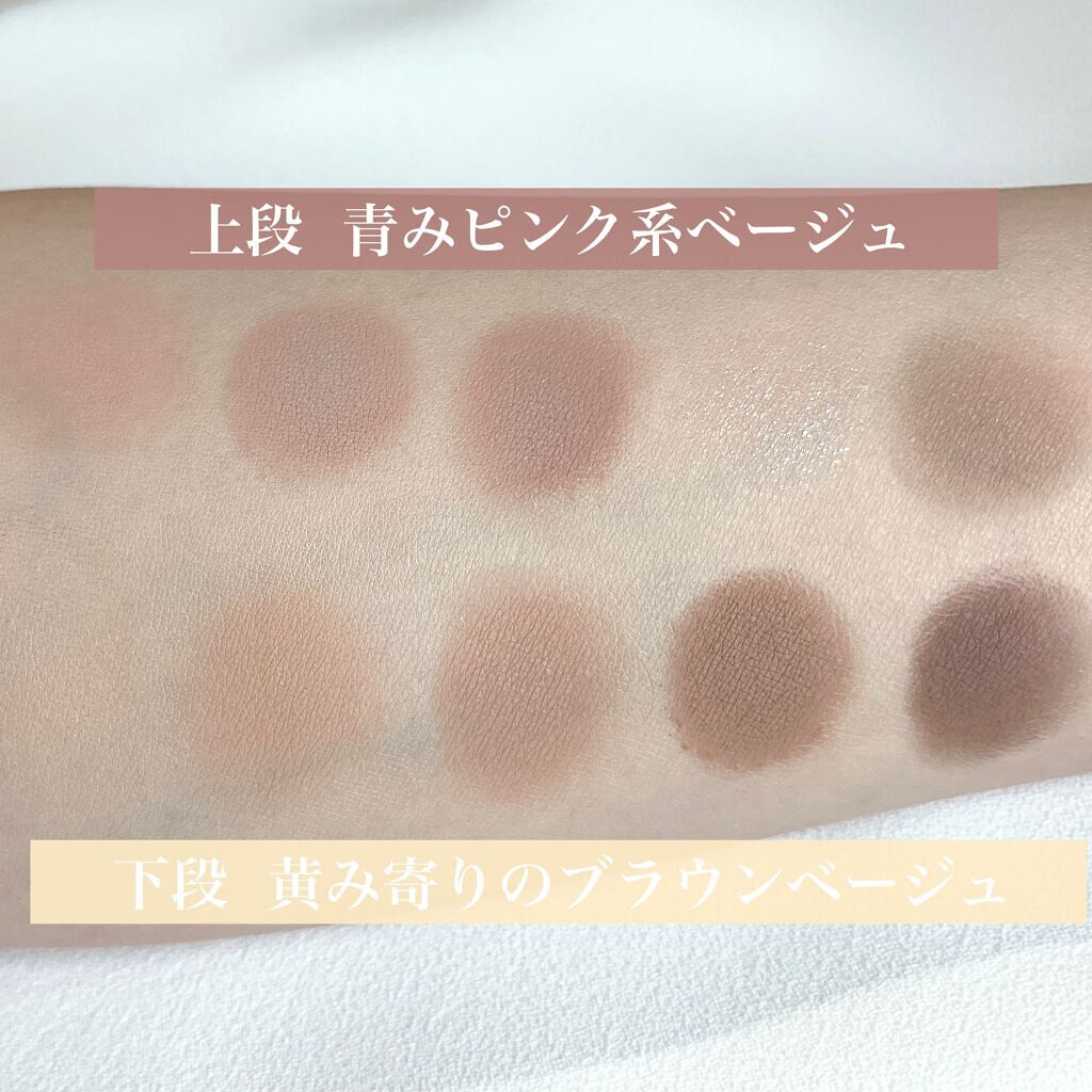 プロ アイ パレット/CLIO/アイシャドウパレットを使ったクチコミ(4枚目)