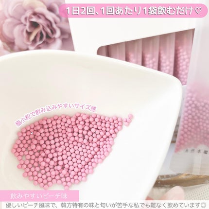 のり@フォロバ on LIPS 「⋆⸜2週間の集中トライ!韓方ダイエットはじめました✨⸝⋆実は妊..」(4枚目)