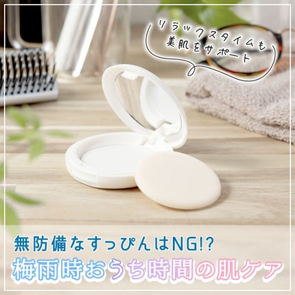 アクメディカ 薬用 フェイスパウダー クリア N/ナリスアップ/プレストパウダーを使ったクチコミ(1枚目)