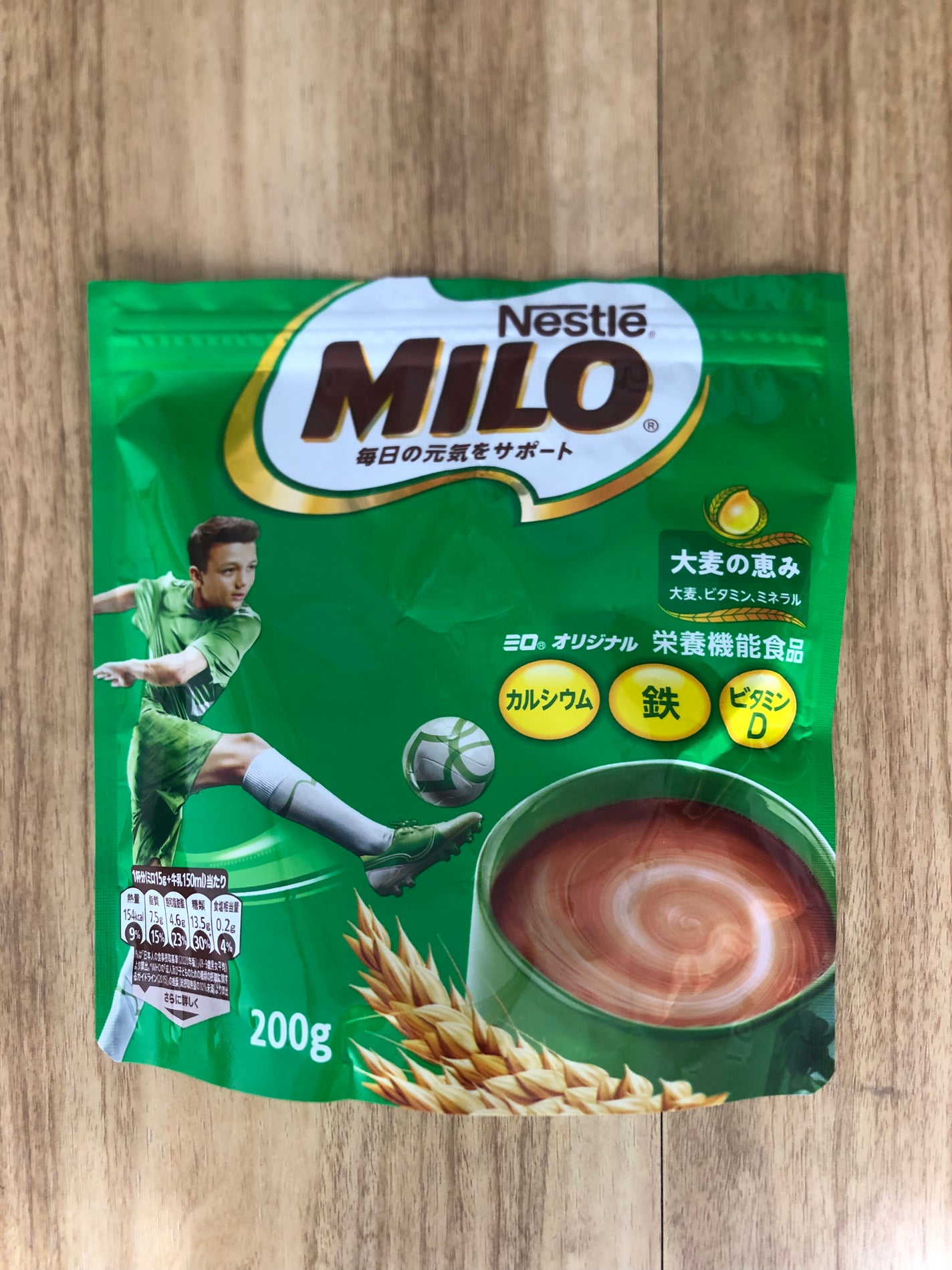 MILO/Nestle/ドリンクを使ったクチコミ(1枚目)