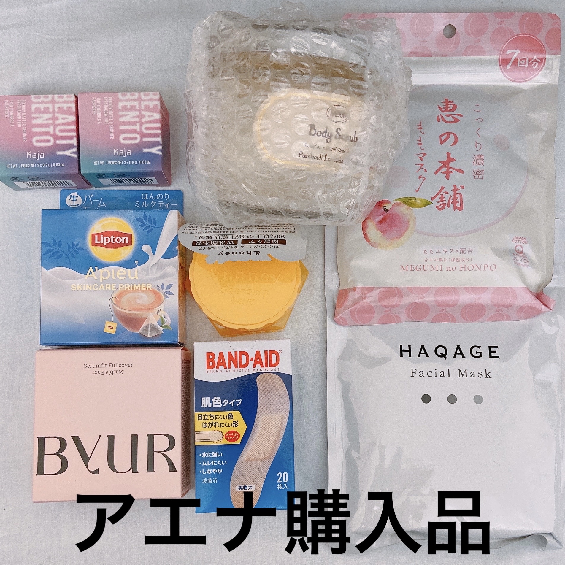 ビューティーベントー 06ポピーシャンパン/Kaja(カジャ)/単色アイシャドウを使ったクチコミ（1枚目）