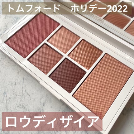 試してみた】ソレイユ アイ アンド チーク パレット TOM FORD 試してみた】ソレイユ アイ アンド チーク パレット TOM FORD