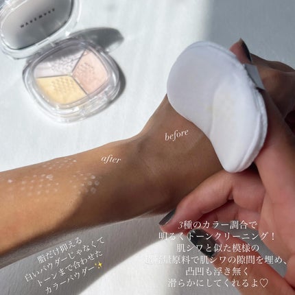 ai on LIPS 「WAKEMAKE(ウェイクメイク)ステイフィクサーマルチカラー..」(4枚目)