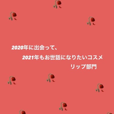 ウォーターティント/ETUDE/リップグロスを使ったクチコミ（1枚目）