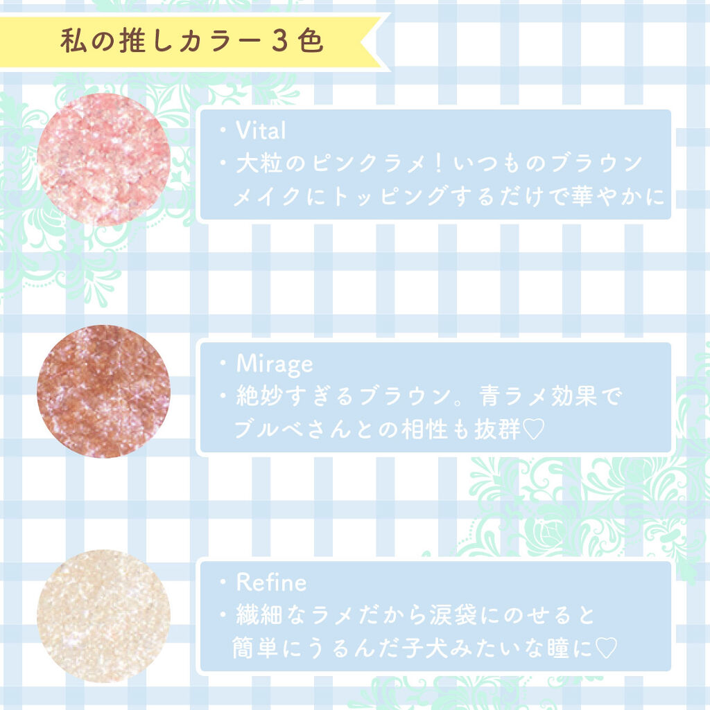 グリッターペディアアイパレット/unleashia/アイシャドウパレットを使ったクチコミ（2枚目）