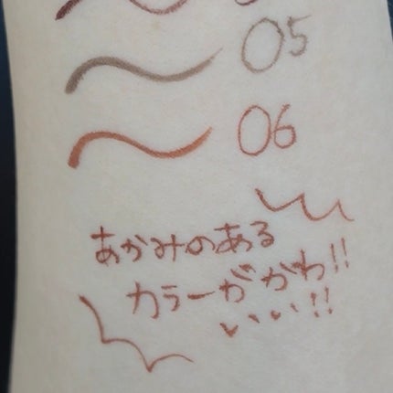 プライムリキッドアイライナー リッチキープ/ヒロインメイク/リキッドアイライナーを使ったクチコミ(5枚目)