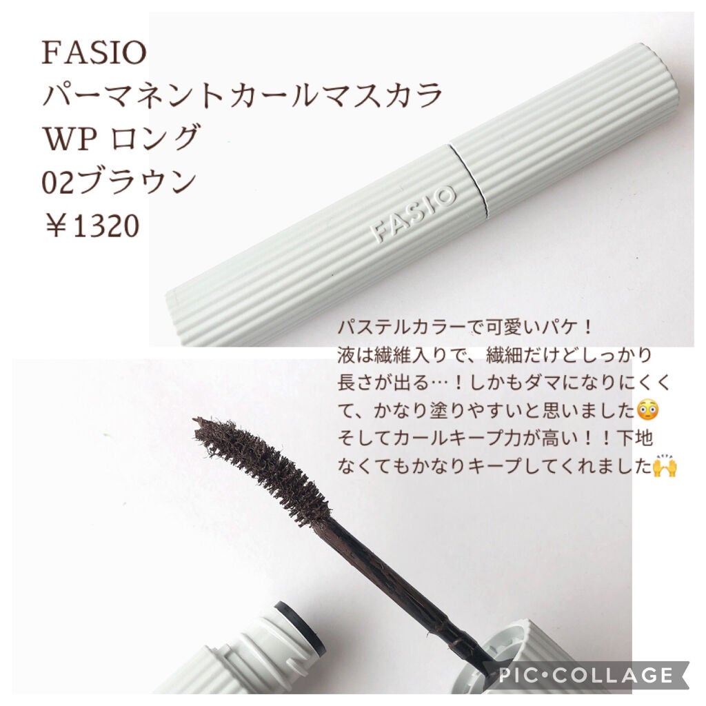パーマネントカール マスカラ WP(ロング)/FASIO/マスカラを使ったクチコミ(2枚目)
