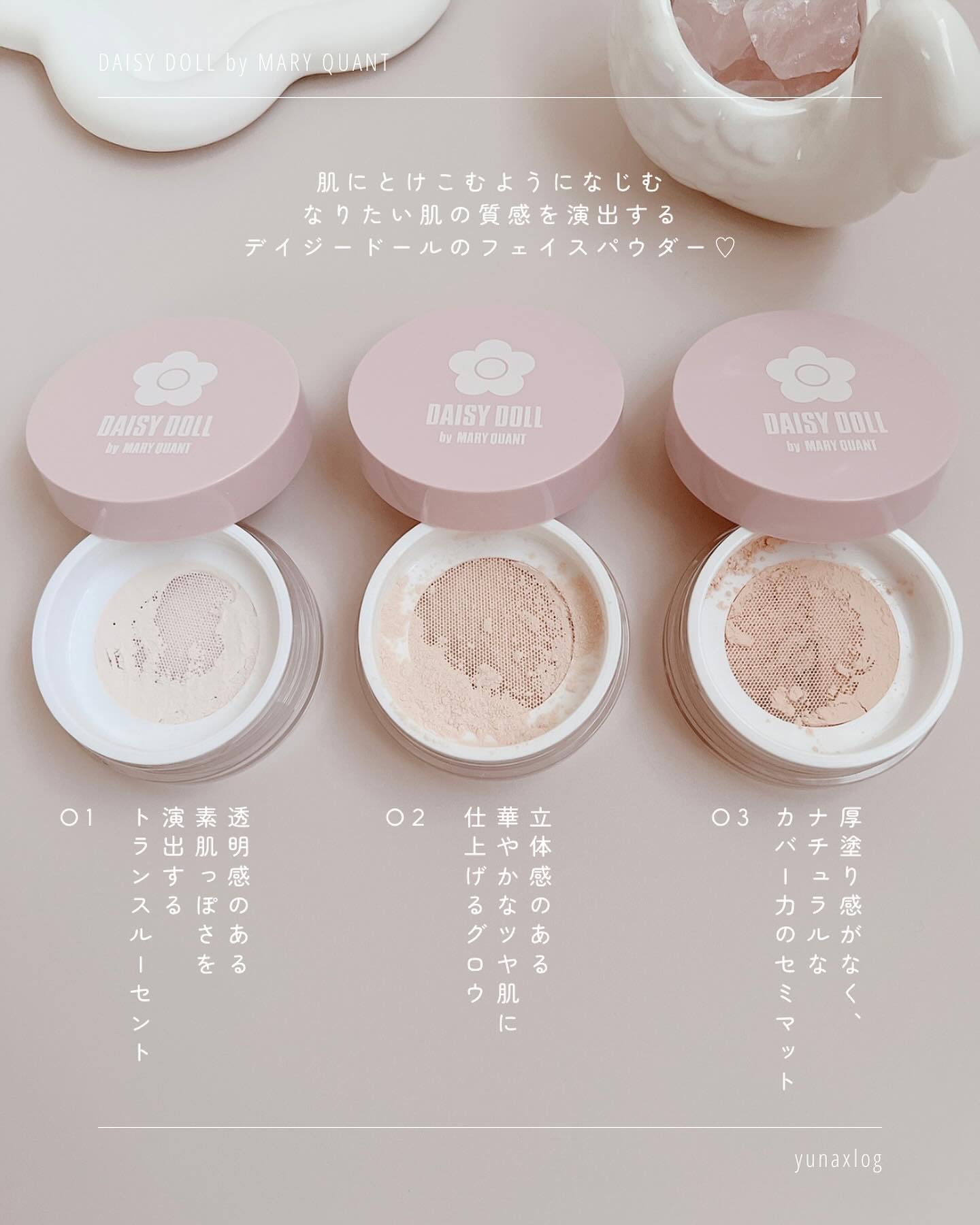 ルース パウダー/DAISY DOLL by MARY QUANT/ルースパウダーを使ったクチコミ（2枚目）