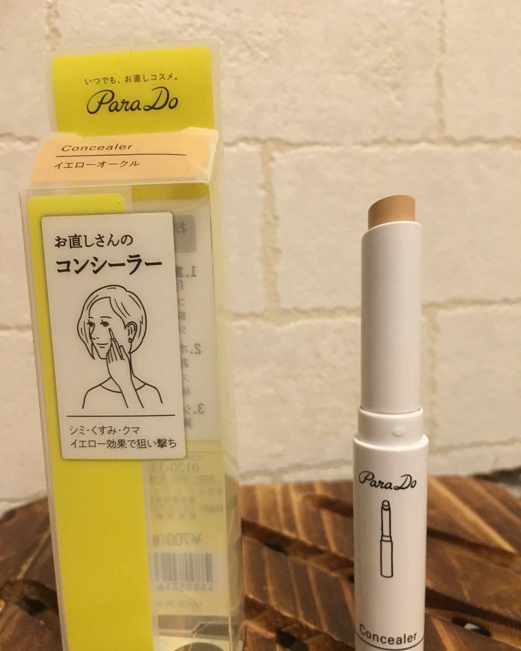 コンシーラー/パラドゥ/スティックコンシーラーを使ったクチコミ(1枚目)