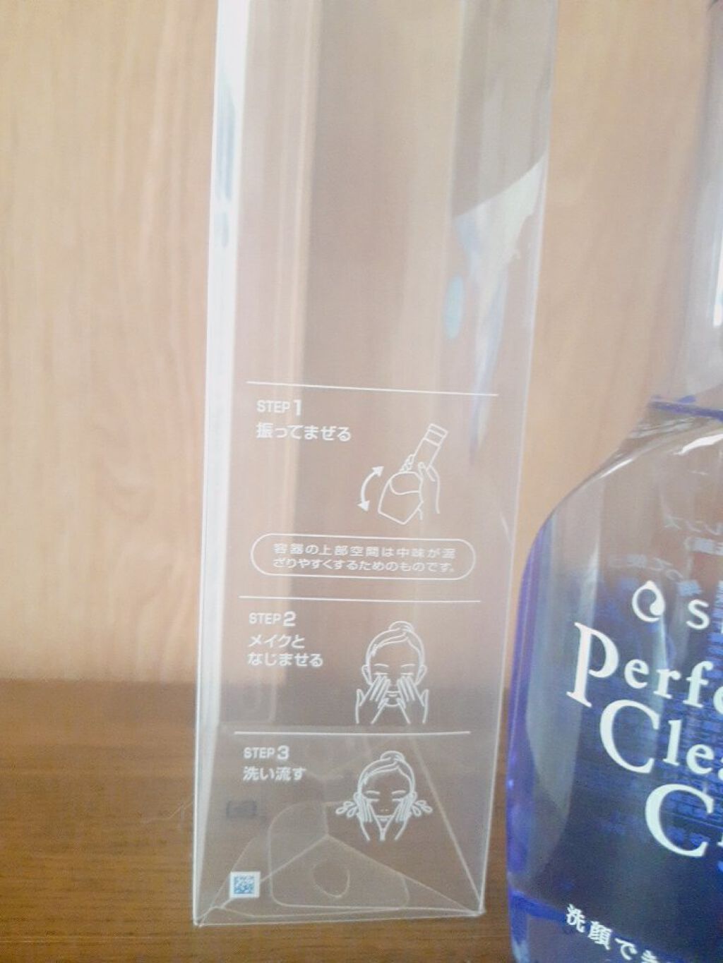 洗顔専科　パーフェクトクリアクレンズ/SENKA（専科）/クレンジングジェルを使ったクチコミ（3枚目）