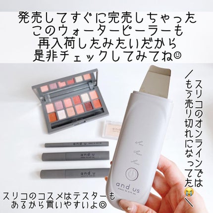 アイシャドウパレット/and us/アイシャドウパレットを使ったクチコミ(10枚目)