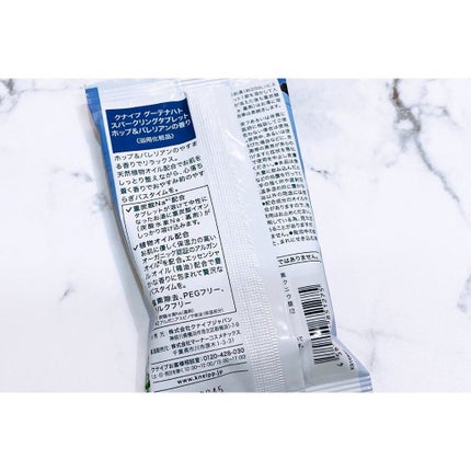 クナイプ グーテナハト スパークリングタブレット ホップ&バレリアンの香り/クナイプ/炭酸系入浴剤を使ったクチコミ(2枚目)