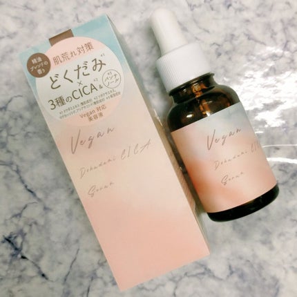 ユーガ ヴィーガン ドクダミシカ セラム/ユーガ/美容液を使ったクチコミ(3枚目)