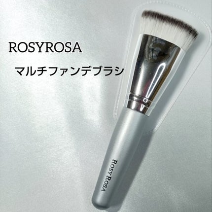 マルチファンデブラシ /ロージーローザ/メイクブラシを使ったクチコミ(1枚目)