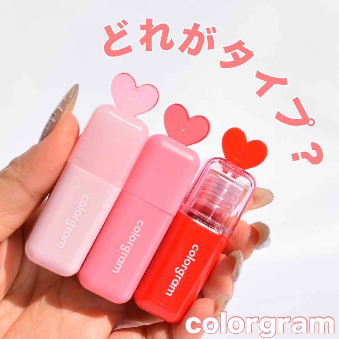 ジューシードロップティント/Colorgram/リップティントを使ったクチコミ（1枚目）