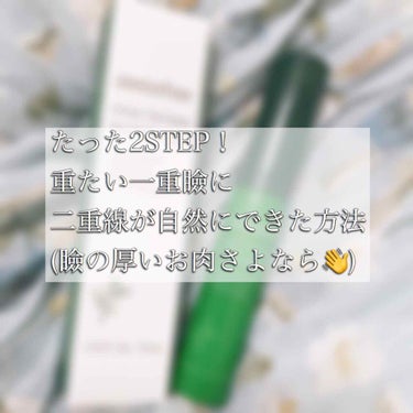 🌸たった二つのことをするだけで二重線が自然にできる！

今日は二重について。
私の瞼は重たい瞼で一重です。
アイシャドウの裏によく使い方が書かれていますがその中でよく目にする「二重幅に…」って。
いつも