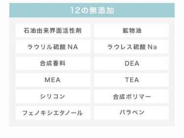 ノンシリコン アミノ酸 シャンプー/コンディショナー 衣薫（ころもかおる）/MOGANS/シャンプー・コンディショナーを使ったクチコミ（2枚目）