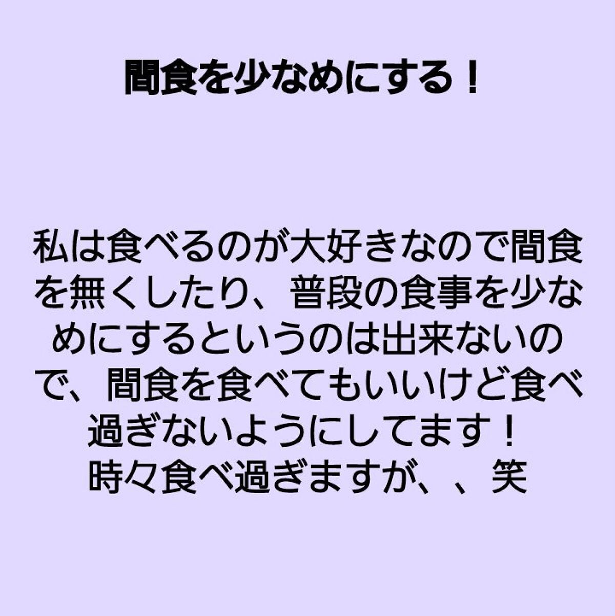 マイルド&モイスチャーアロエジェル/ネイチャーリパブリック/ボディローションを使ったクチコミ(4枚目)