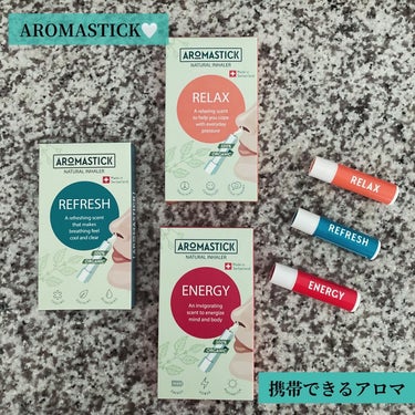 
AROMASTICKの携帯できるアロマを使ってます。
香りは全部で6種類あります。

🤍FOCUS (フォーカス)

🤍ENERGY (エナジー)

🤍REFRESH (リフレッシュ)

🤍RELAX