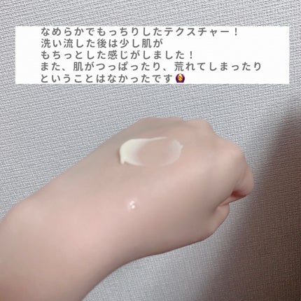 skinmarche WAOPLUS プラントベースミルクブースターマスク/ブレーンコスモス/洗い流すパック・マスクを使ったクチコミ(3枚目)