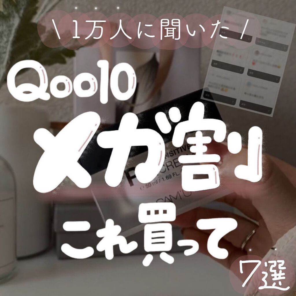 プロP ミスト/CNP Laboratory/ミスト状化粧水を使ったクチコミ（1枚目）