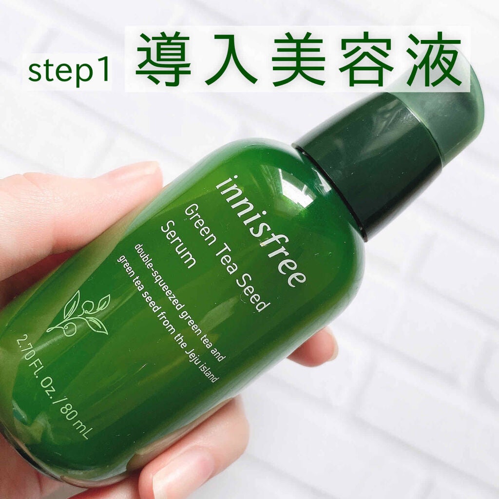 グリーンティーシード セラム/innisfree/美容液を使ったクチコミ(2枚目)