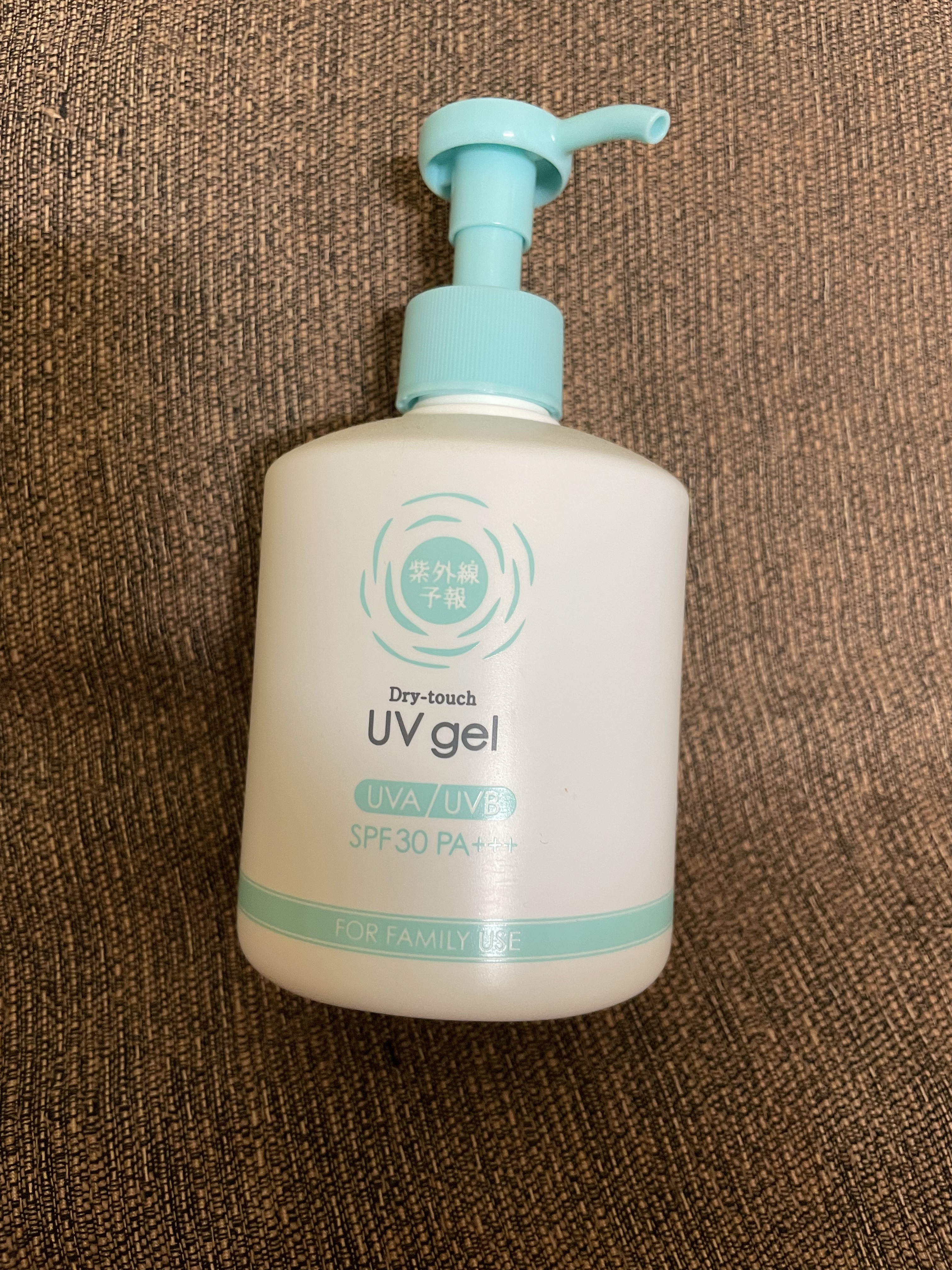 UVさらさらジェル/紫外線予報/日焼け止めジェルを使ったクチコミ（1枚目）