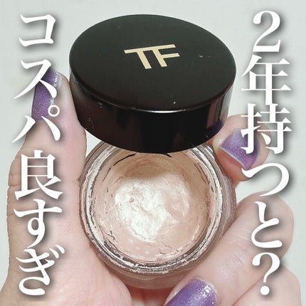 エモーションプルーフアイカラー/TOM FORD BEAUTY/ジェル・クリームアイシャドウを使ったクチコミ(1枚目)