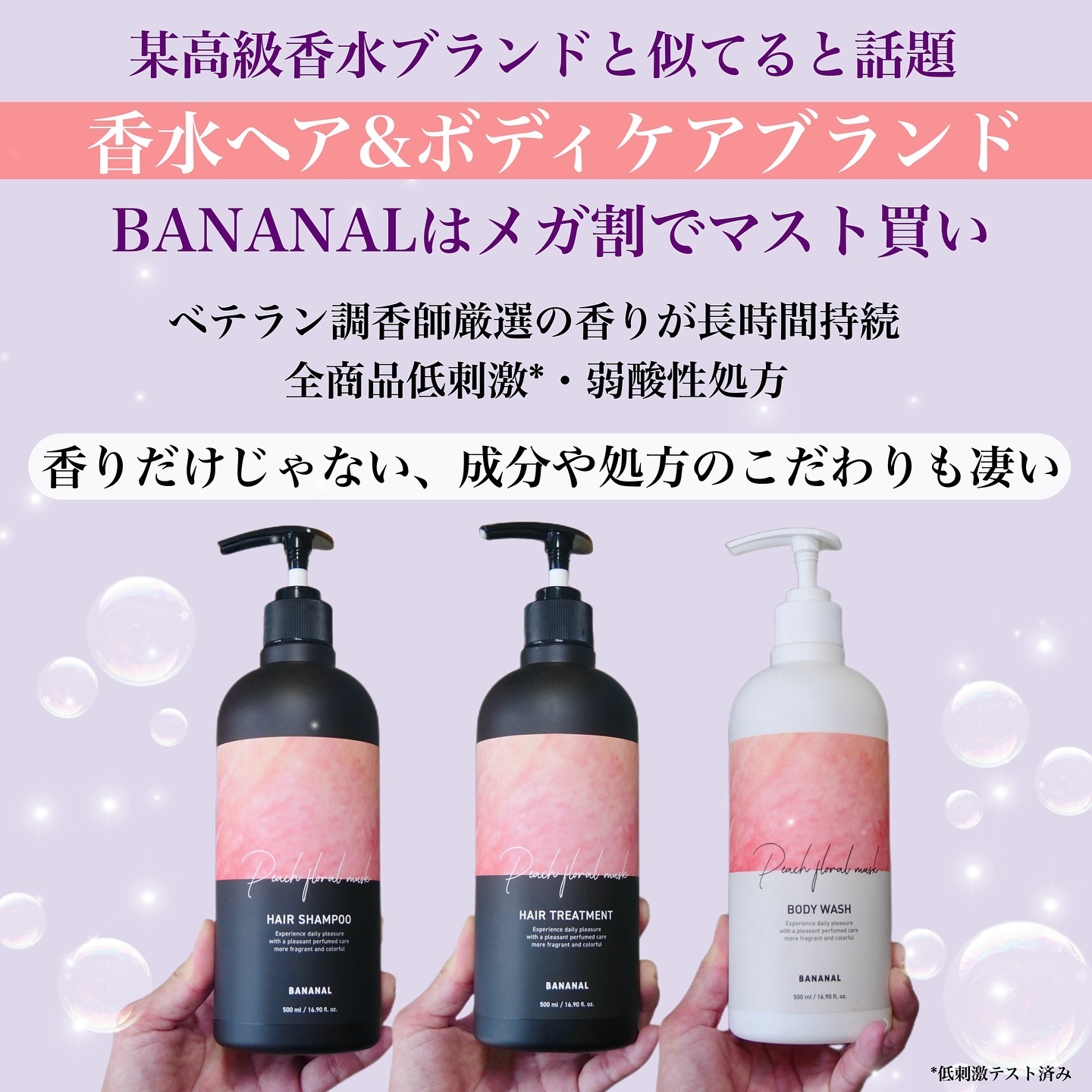 きよぷたシャンプー＆トリートメント＆ヘアクリーム キヨプタ / キヨプタしゃんぷー／とりーとめんとの公式商品情報