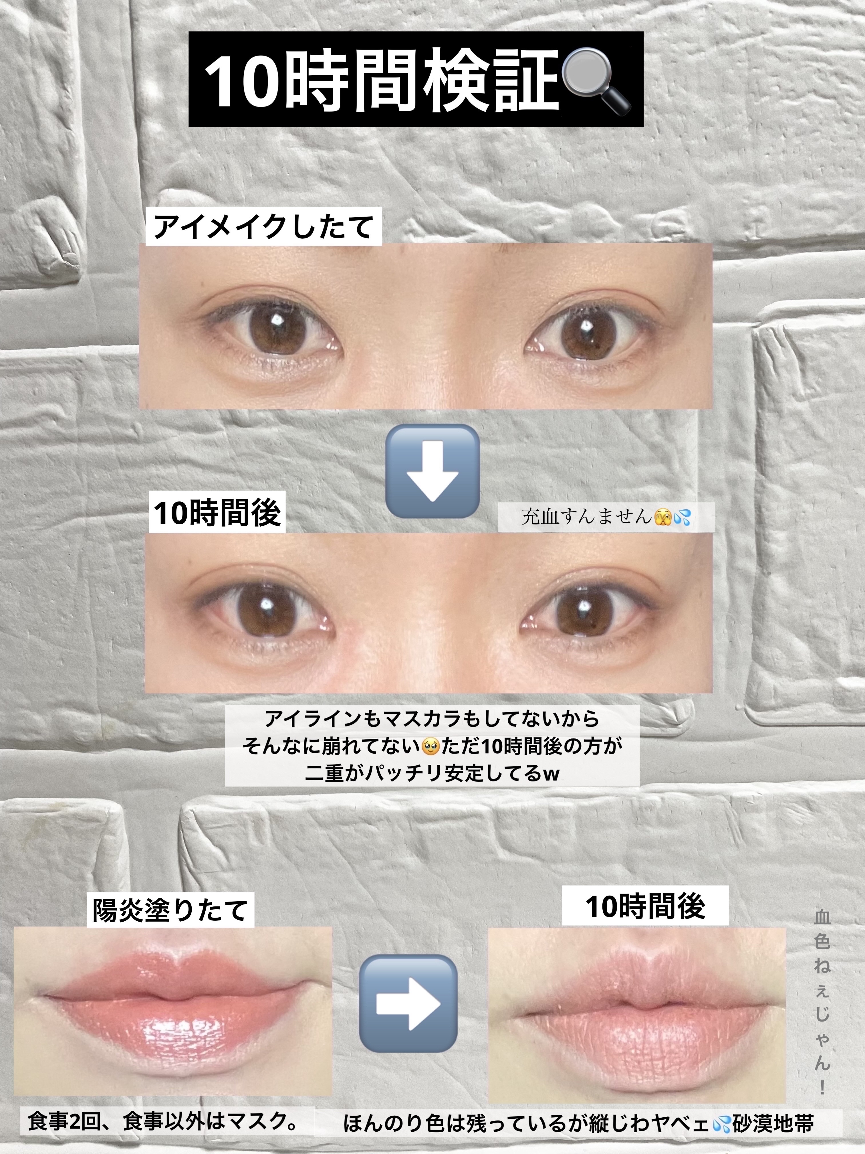 ケイト ポッピングシルエットシャドウ/KATE/アイシャドウパレットを使ったクチコミ（2枚目）