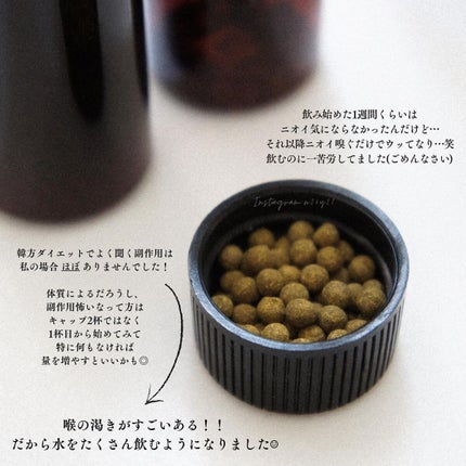 ON BODY 漢方ダイエット薬/ONBODY/ボディサプリメントを使ったクチコミ(3枚目)