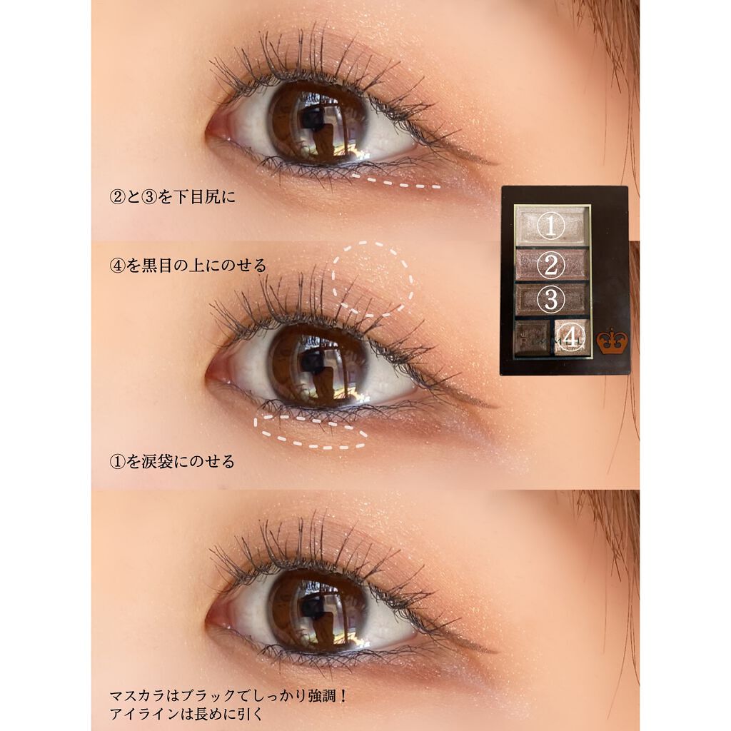 ショコラスウィート アイズ/リンメル ロンドン/アイシャドウパレットを使ったクチコミ(3枚目)