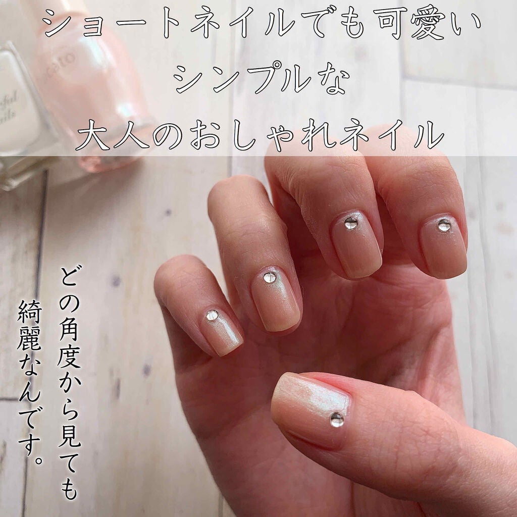 カラフルネイルズ/キャンメイク/マニキュアを使ったクチコミ(1枚目)