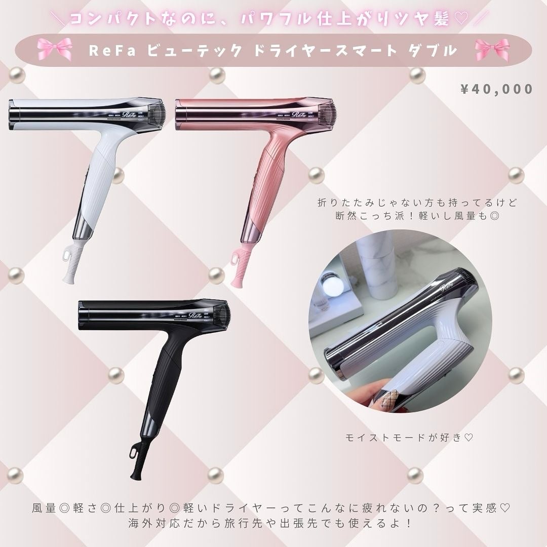 リファ ハートブラシ/ReFa/頭皮ケアを使ったクチコミ(3枚目)