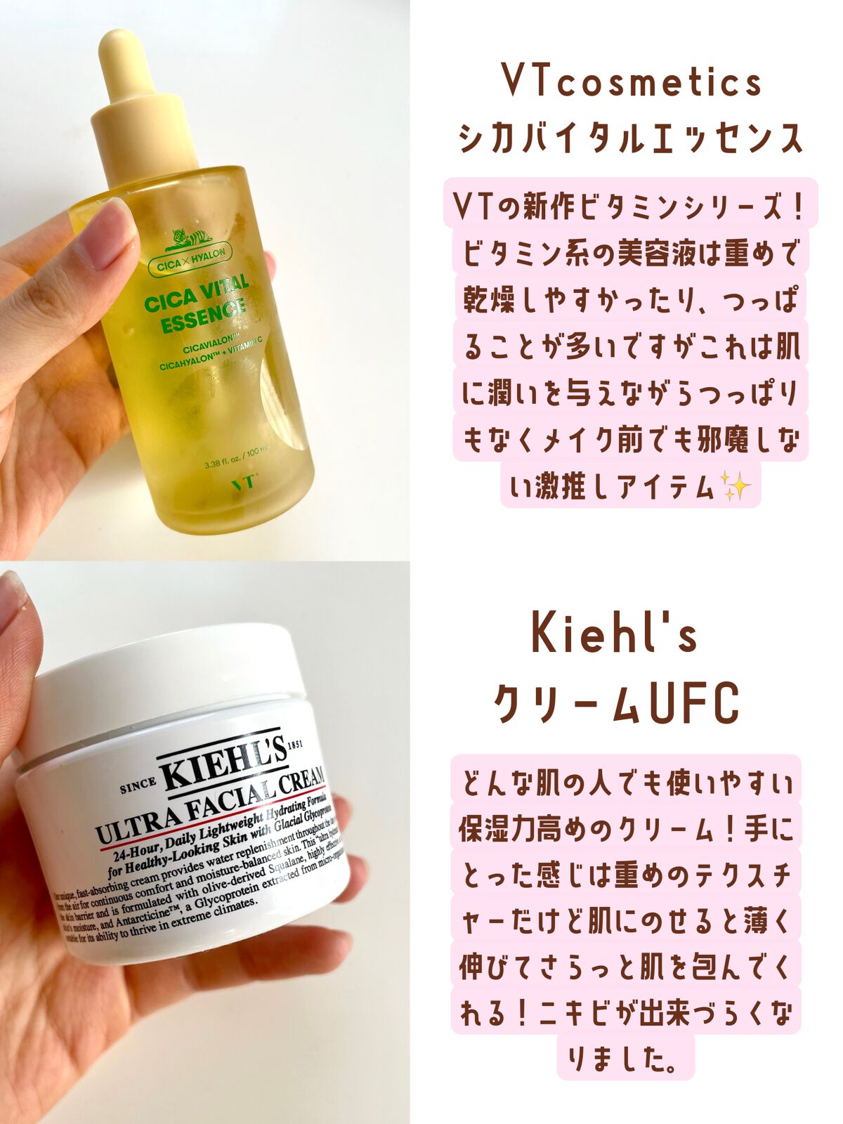 クリーム UFC/Kiehl's/フェイスクリームを使ったクチコミ（3枚目）