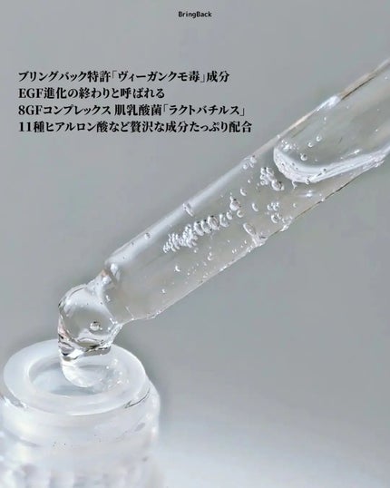 りっぴ on LIPS 「\クモ毒🕸セラム/⠀⠀⠀⠀ピンクの瓶が可愛い⠀ブリングバックの..」(7枚目)