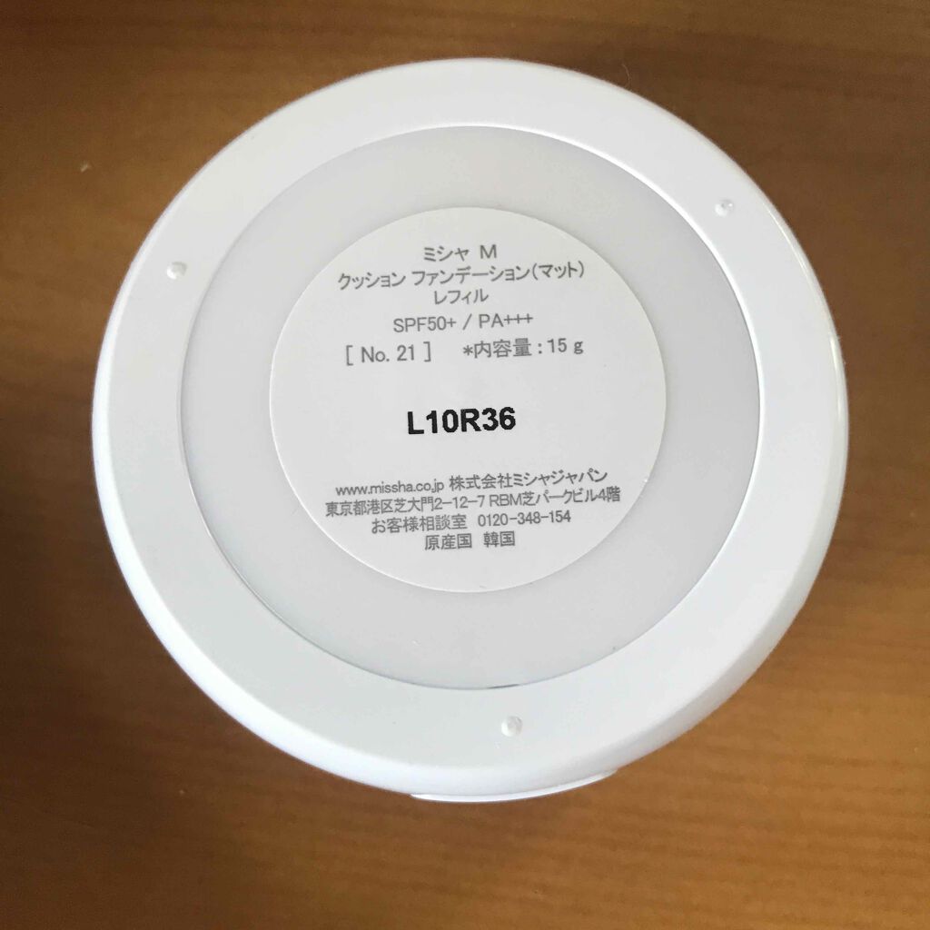 M クッションファンデーション(マット)/MISSHA/クッションファンデーションを使ったクチコミ(1枚目)