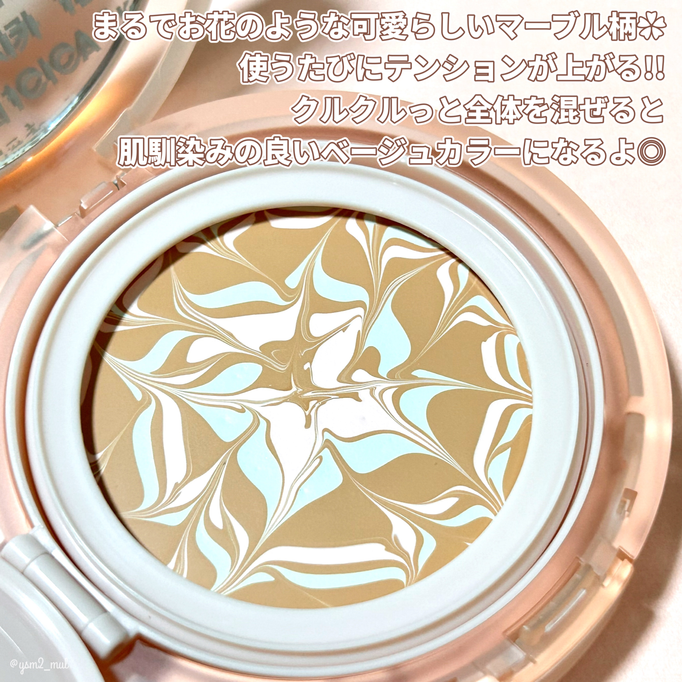 CICA エッセンススキンカバーパクト/VT/パウダーファンデーションを使ったクチコミ（3枚目）