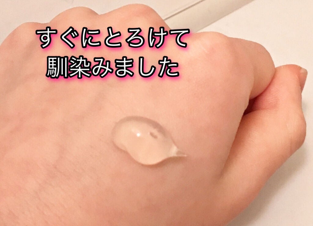 Salanaru ピュアクレンジングジェル クリア/Salanaru(サラナル)/クレンジングジェルを使ったクチコミ(2枚目)