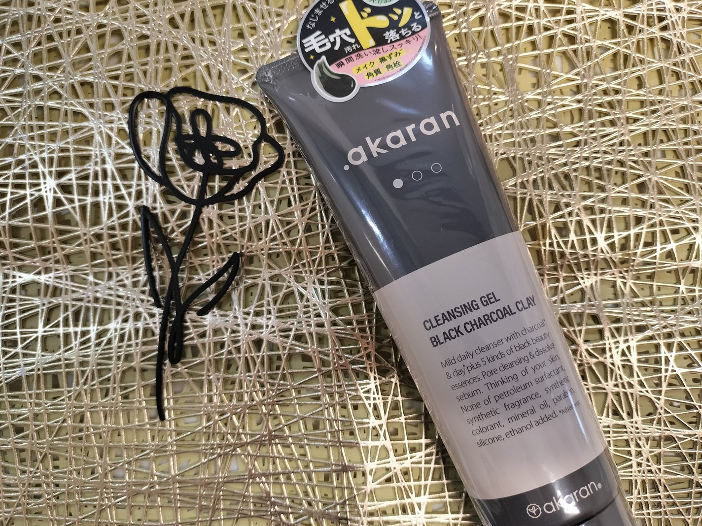 ブラックジェルクレンジング/.akaran/クレンジングジェルを使ったクチコミ(1枚目)