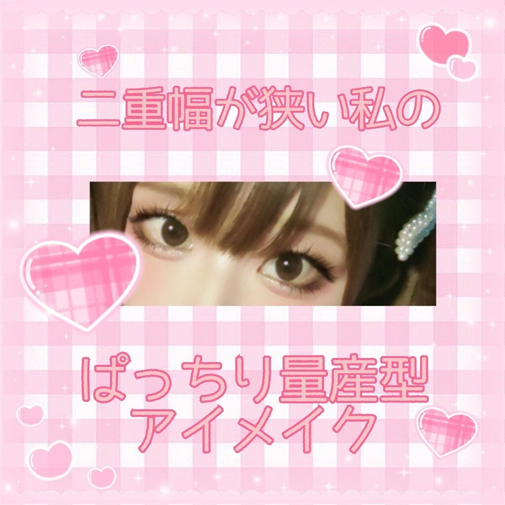 スリーディメンショナルアイズ/LUNASOL/アイシャドウパレットを使ったクチコミ(1枚目)