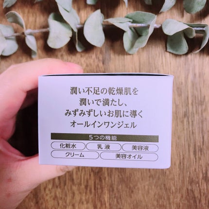 スーパーモイスチャージェル/コラリッチ/オールインワン化粧品を使ったクチコミ(4枚目)