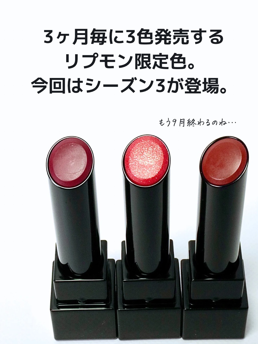 ケイト リップモンスター/KATE/口紅を使ったクチコミ（2枚目）