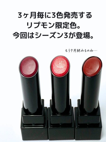 ケイト リップモンスター/KATE/口紅を使ったクチコミ(2枚目)