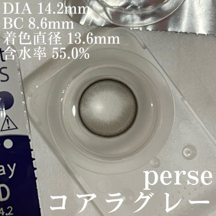 perse 1day/perse/ワンデー(1DAY)カラコンを使ったクチコミ(3枚目)